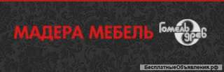 Продавец-консультант
