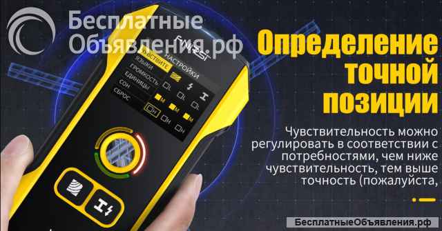 FNIRSI WD-02 Металлоискатель НОВЫЙ