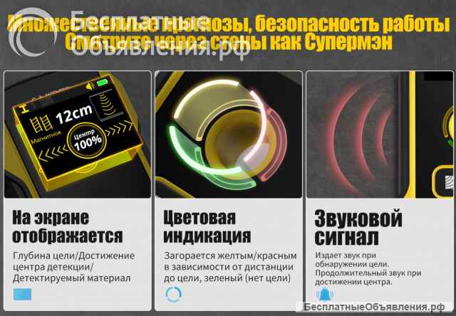 FNIRSI WD-02 Металлоискатель НОВЫЙ