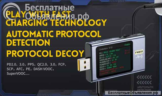 FNIRSI FNB58 USB-тестер монитор НОВЫЙ
