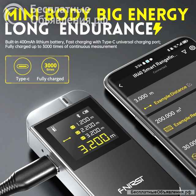 FNIRSI IR40 Лазерный дальномер НОВЫЙ