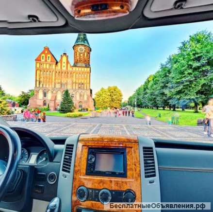 Аренда автодома, кемпера