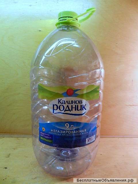 Бутыли бутылки 9 л 9л пластиковые