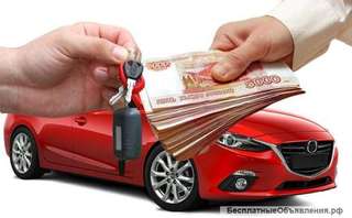 Сеть автоломбардов приглашает партнеров