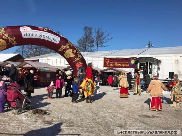 Сдам в аренду торговое место на ярмарке выходного дня в Истре