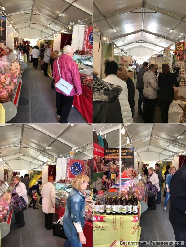Сдам в аренду торговое место на ярмарке выходного дня в Истре