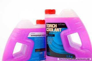 Охлаждающая жидкость для плазменной резки CUTWELD Torch Coolant