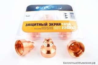 CUT 220992 Защитный экран 105А