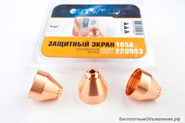 CUT 220993 Защитный экран 105А