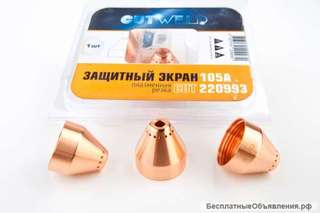 CUT 220993 Защитный экран 105А