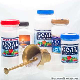 Соль пищевая в солонках в ассортименте, сода