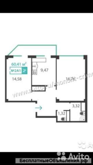 2-к квартира, 61 м², 9/10 эт. Симферополь