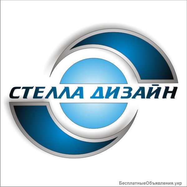 Фрезеровка МДФ Харьков Стелла-Дизайн