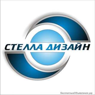 Фрезерная резка ПВХ Харьков Стелла-Дизайн
