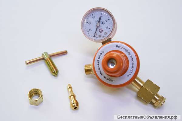 Редуктор баллонный пропановый БПО-5