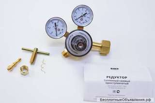 Редуктор углекислотный УР-6