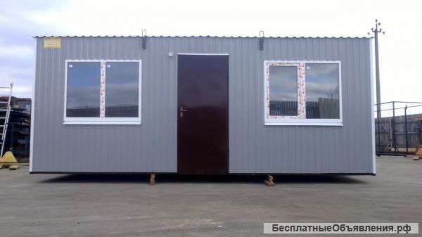 У нас всегда в продаже имеются бытовки