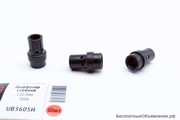 Диффузор стойкий L32,5мм