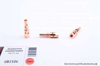 Наконечник M6*28мм CUCRZR 1.2MM