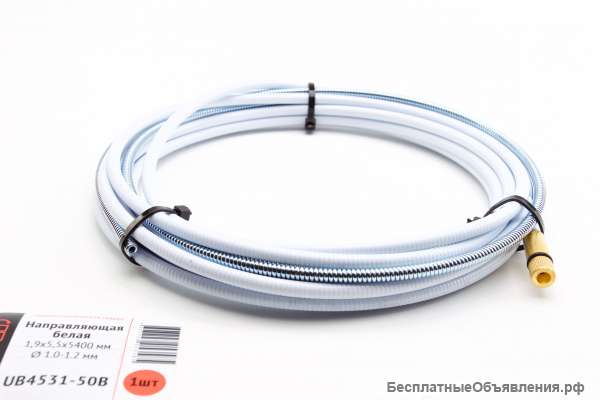 Спираль направляющая X 5MT 1.0-1.2MM BRASS NIPPLЕ