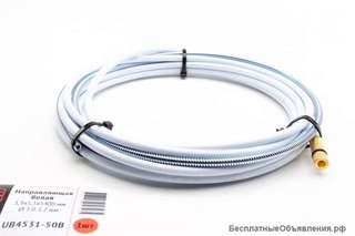 Спираль направляющая X 5MT 1.0-1.2MM BRASS NIPPLЕ