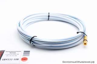 Спираль направляющая X 5MT1.4-1.6MM BRASS NIPPLЕ