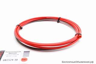 Спираль направляющая X 3MT 1.0-1.2MM красная