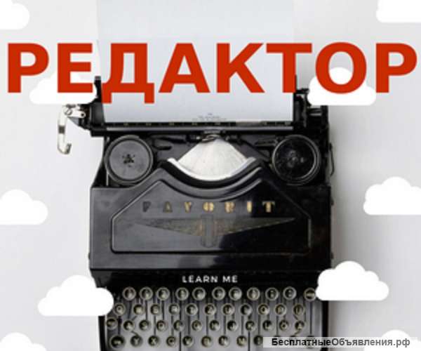 Журналист