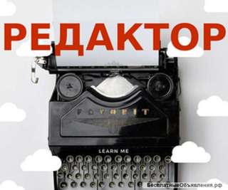 Журналист