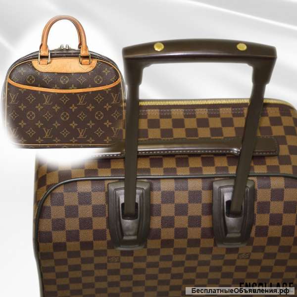 Ремонт сумок, чемоданов, кожгалантереи