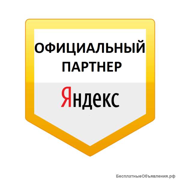 Водитель категории В в Яндекс такси