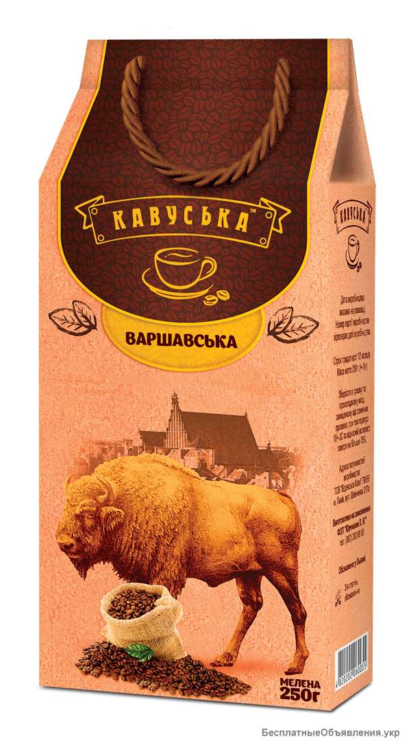 Кофе Варшавська 250г