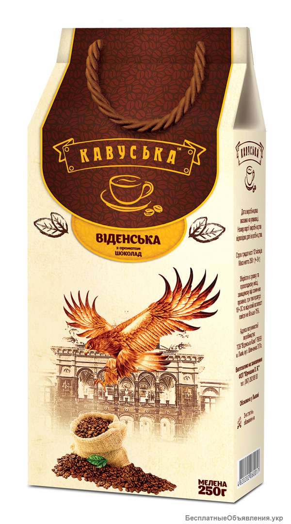 Кофе Віденська 250г