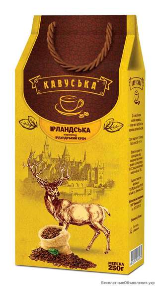 Кофе Ірландська 250г