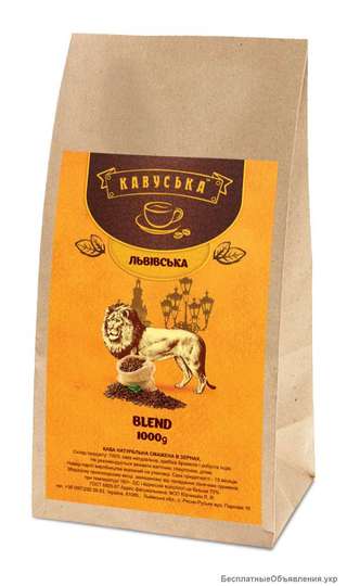 Кофе "Кавуська" Львовська елітні зерна 1000г
