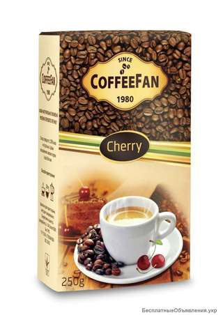 Кофе "CoffeFan" Cherry мелена дрібний помол