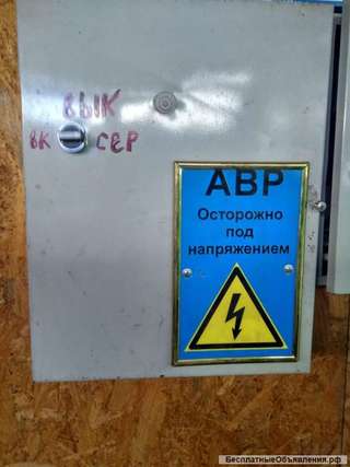 АВР (Автоматический ввод резерва) Изготовление