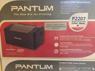 Принтер Pantum Р2207