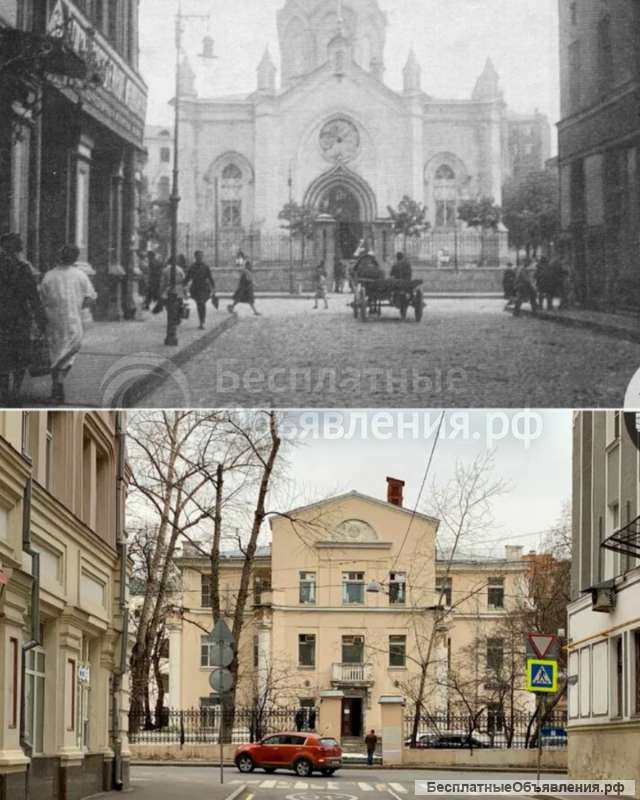Дом Быта Ателье Столешников