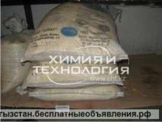 Аква-Аурат30 - коагулянт