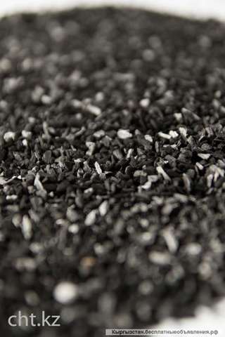 Активированнный (активный) уголь