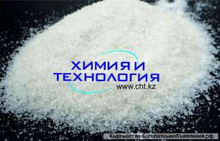 Аммоний хлористы