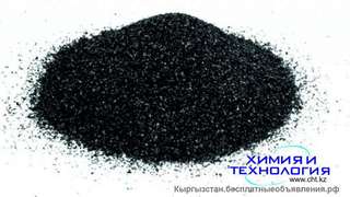 Сульфоугол