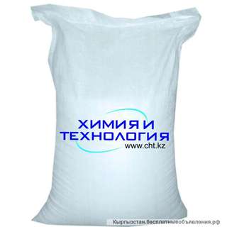 Цинковый купорос, сульфат цинка, сернокислый цинк