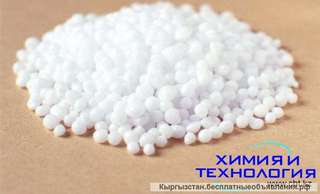 Сульфат аммония