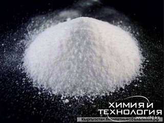 Сульфаминовая кислота (амидосульфоновая) Sulfamic acid
