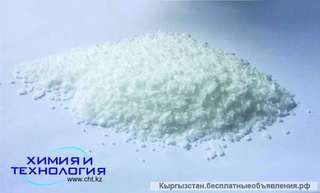 Стеариновая кислота