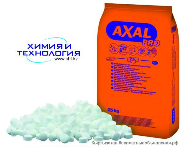 Соль таблетированная