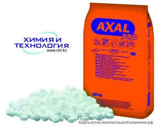 Соль таблетированная