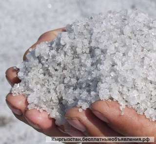 Соль (натрий хлористый) NaCL